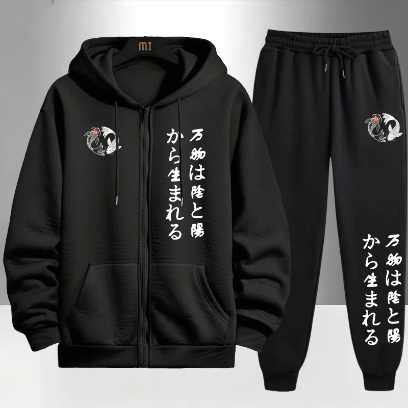 Jogger Sweatpants Men - Японский спортивный костюм унисекс: худи на